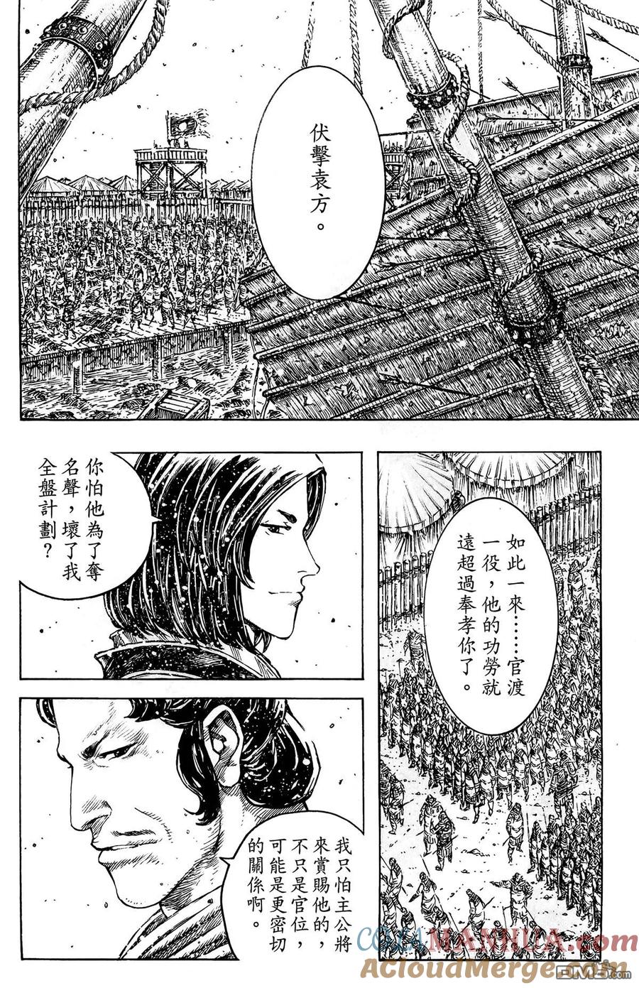 第89页