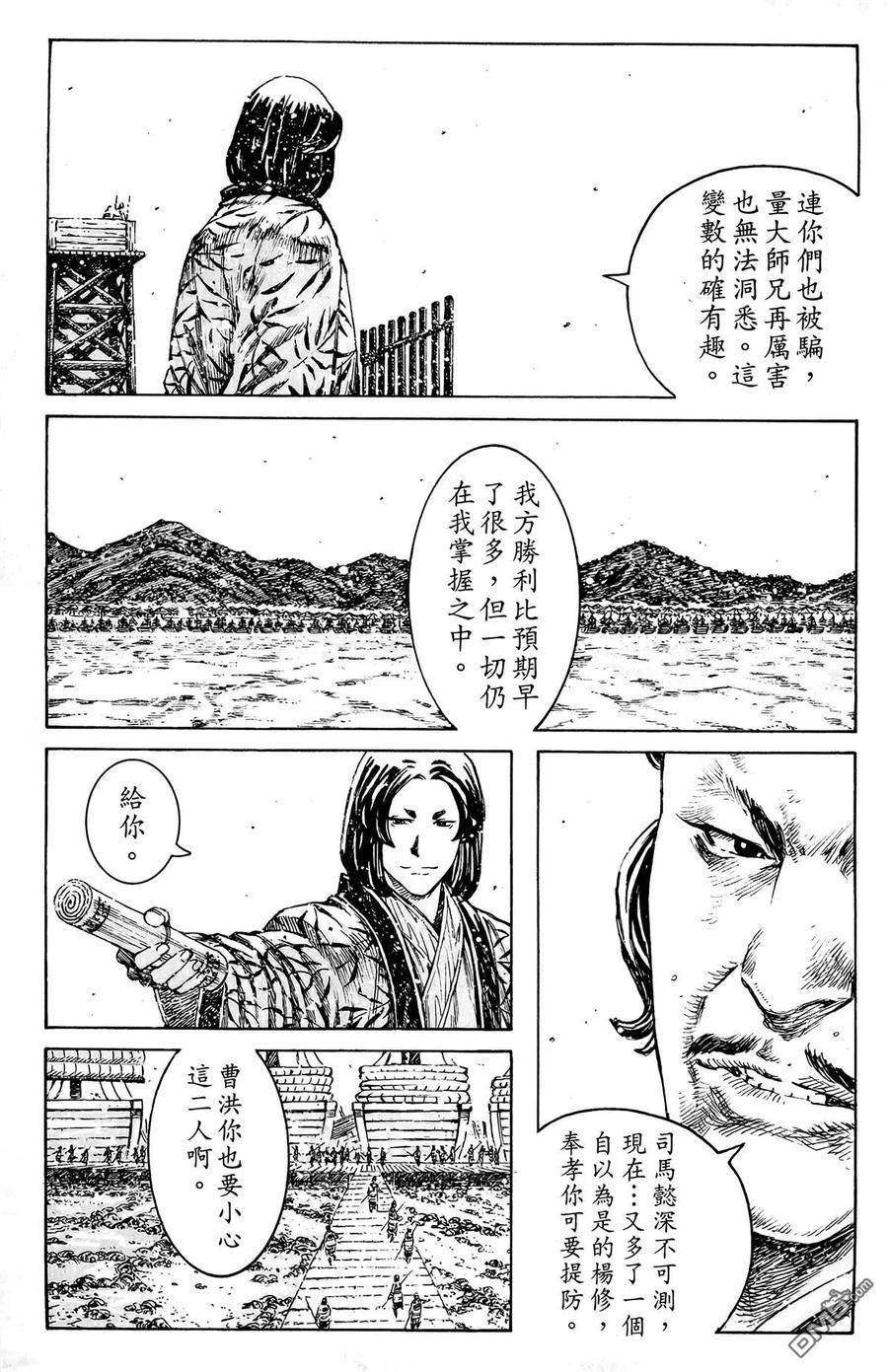 第90页