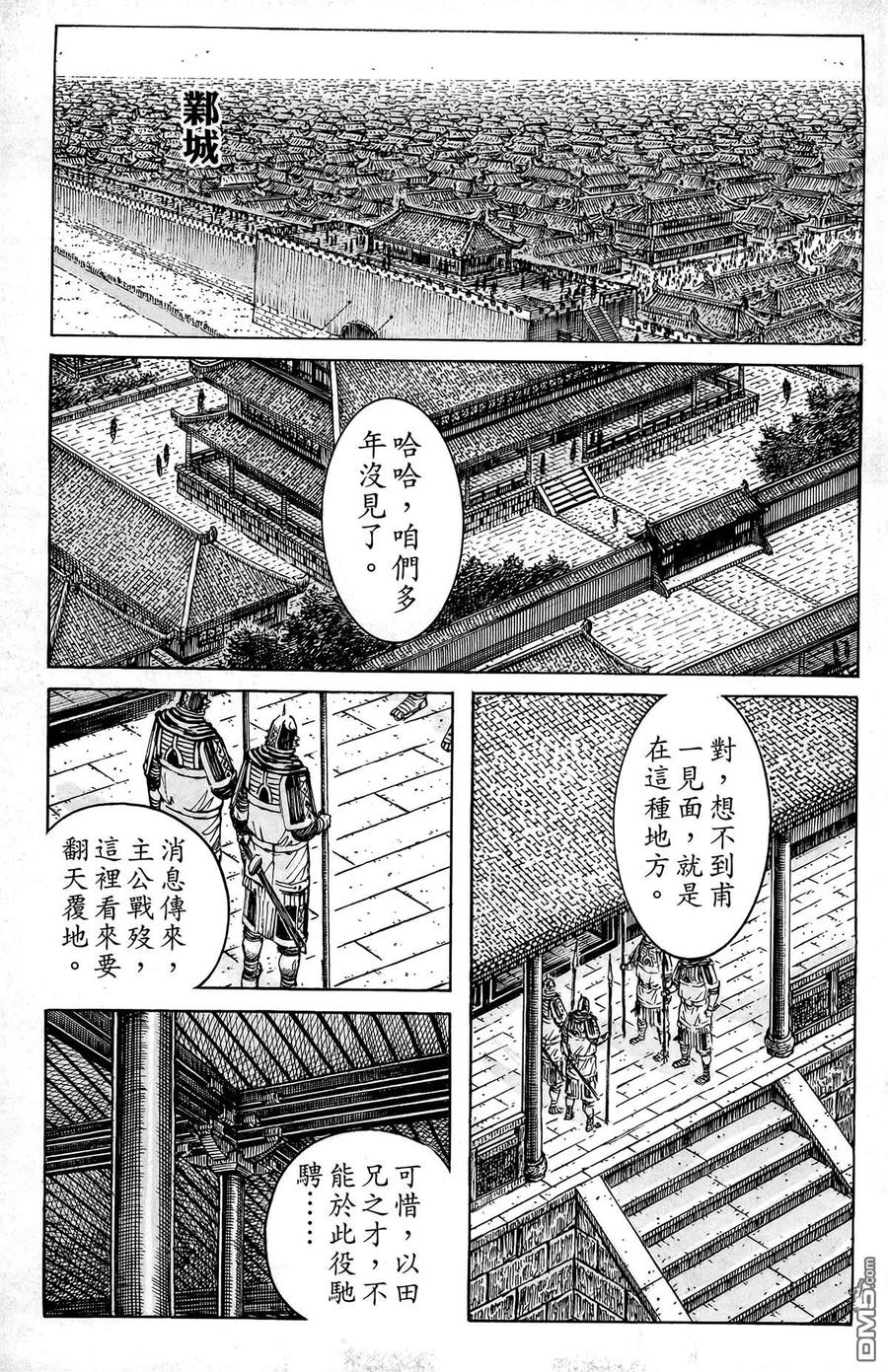 第94页