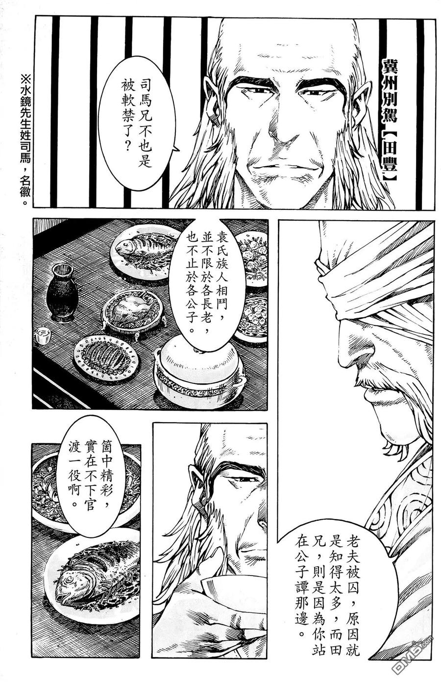第96页