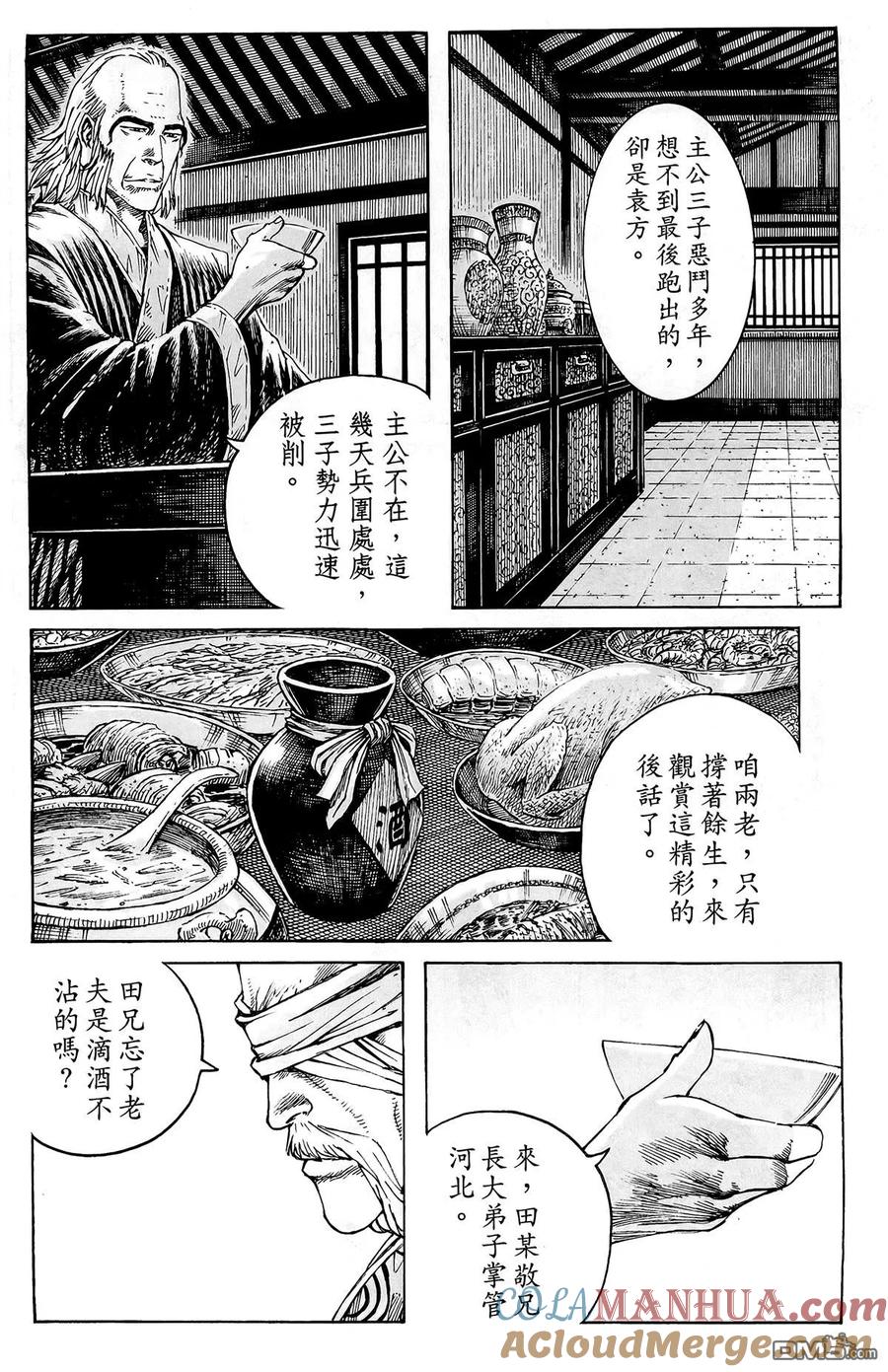 第97页