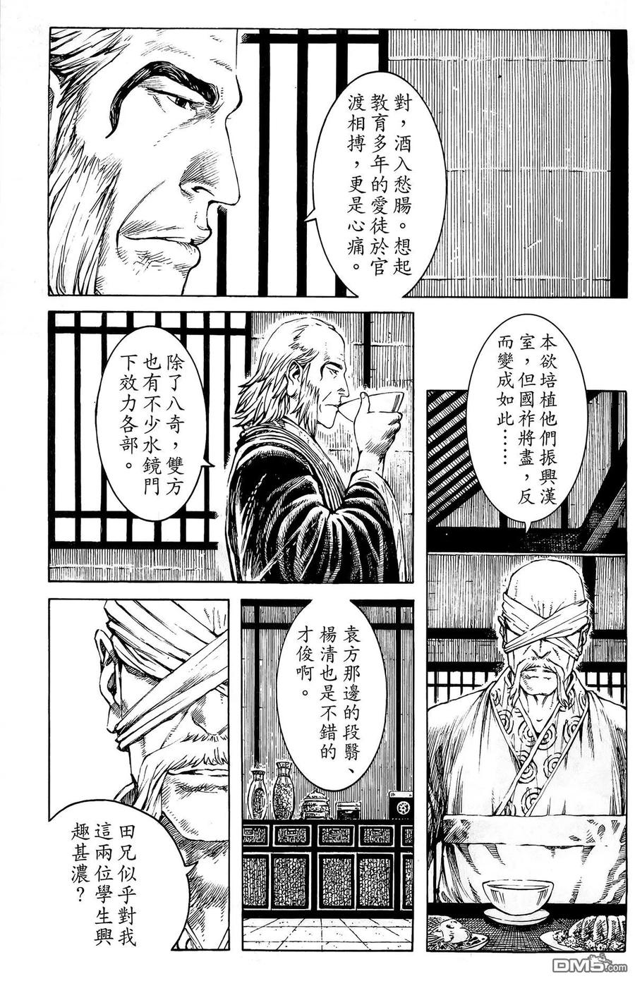 第98页