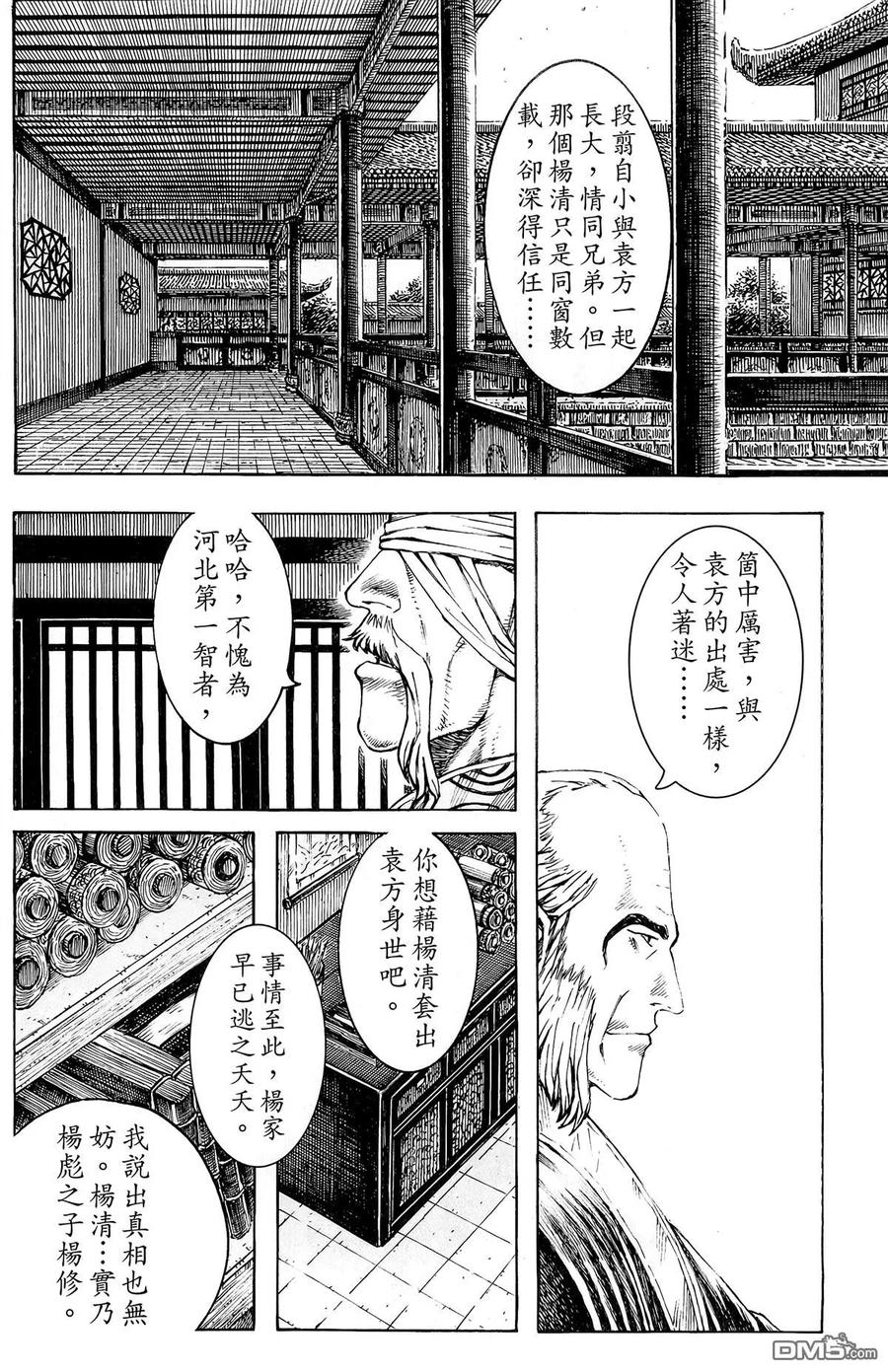 第99页
