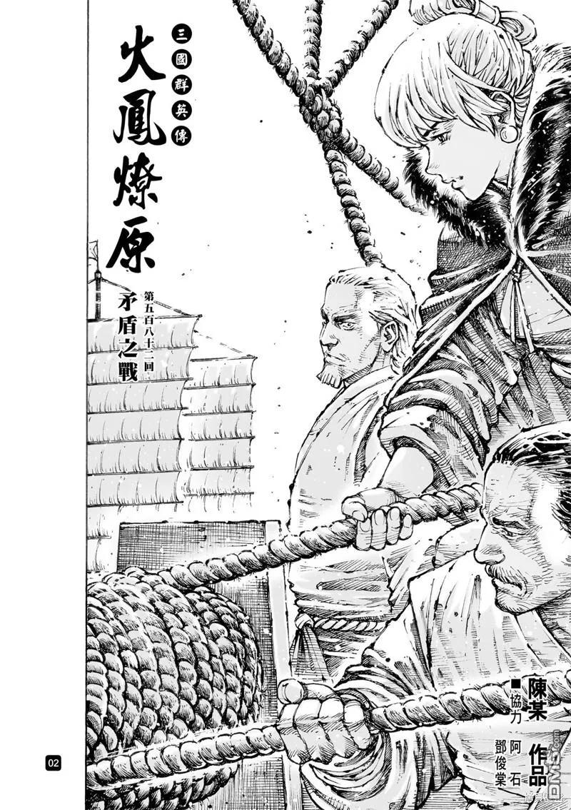 第2页