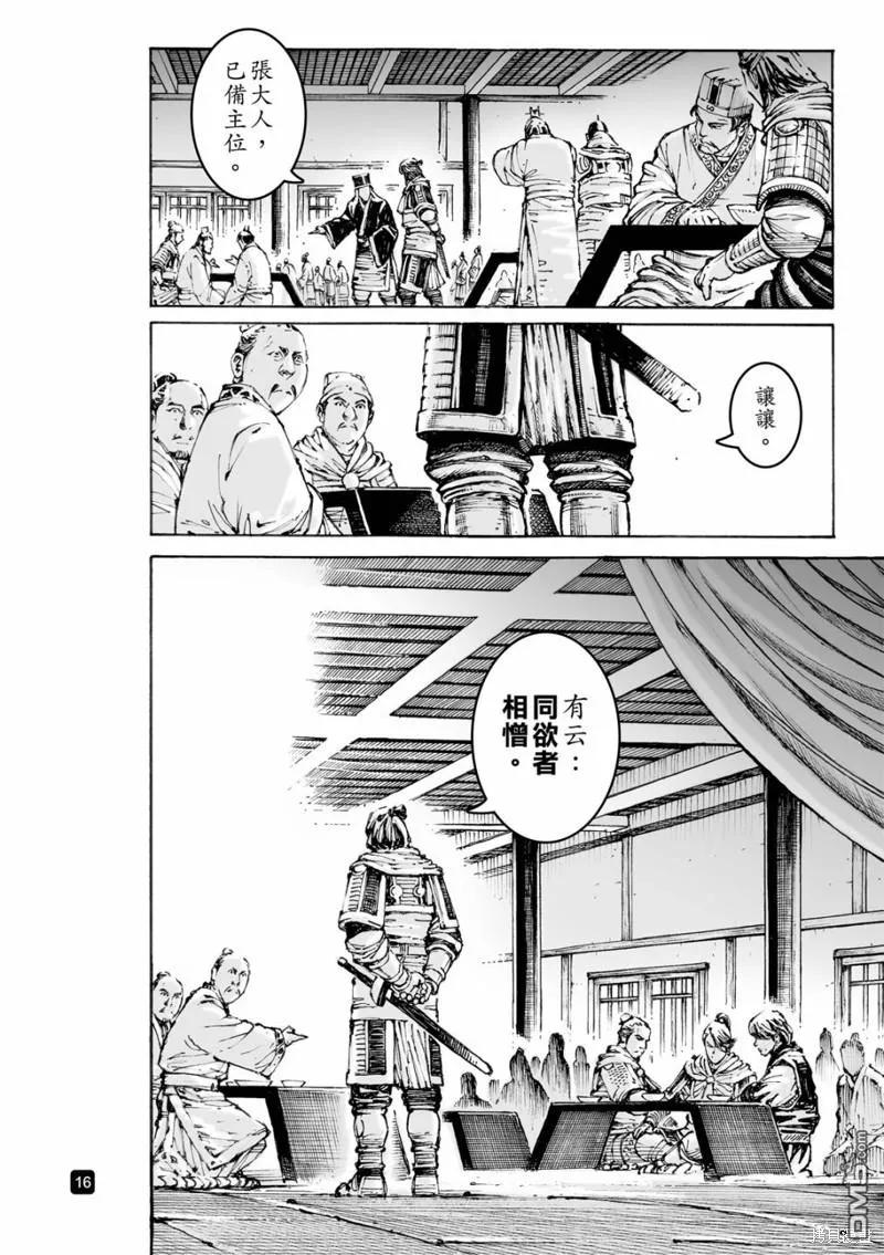 第16页