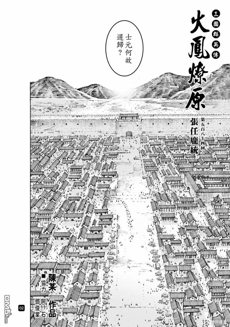第2页