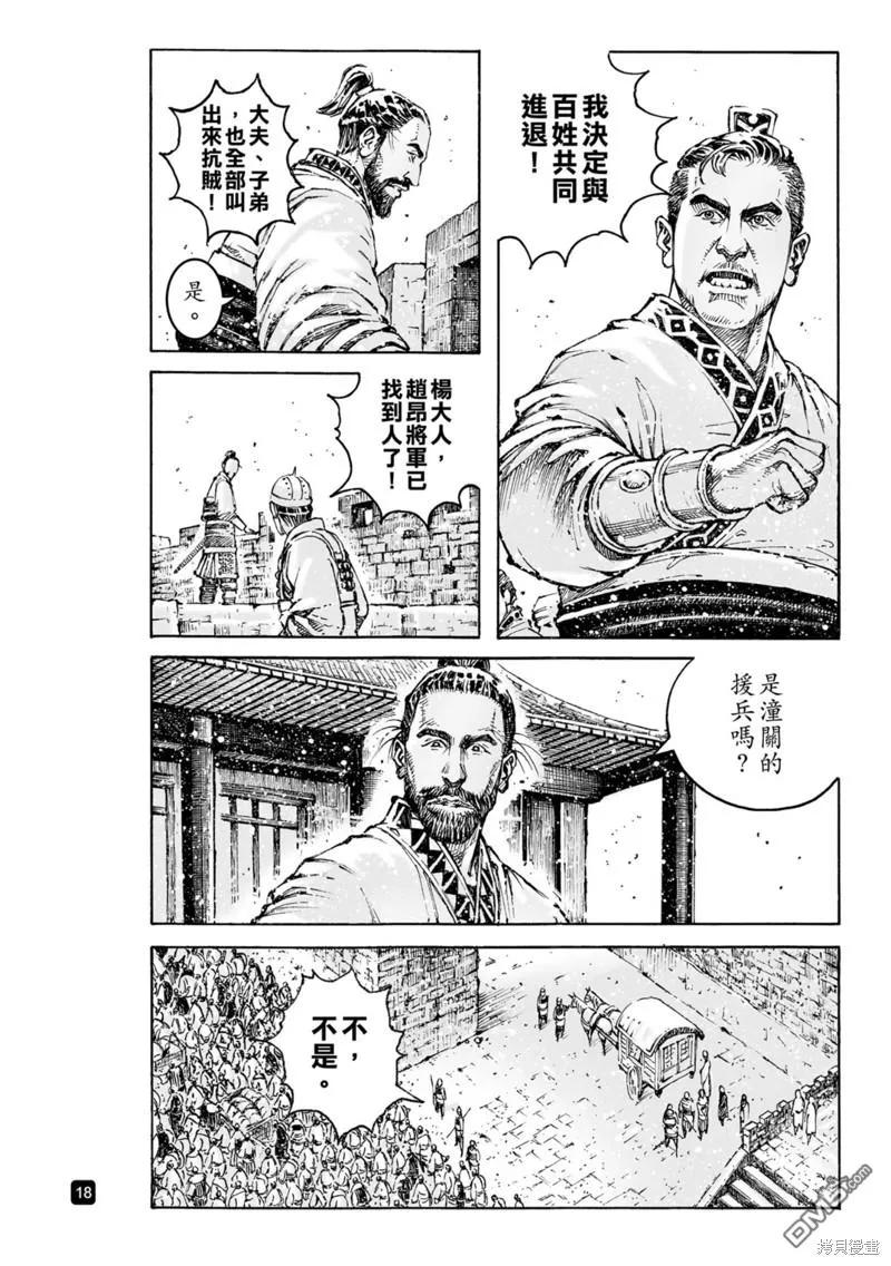 第18页