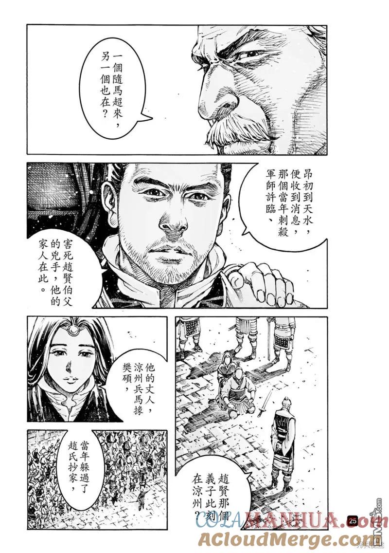 第25页