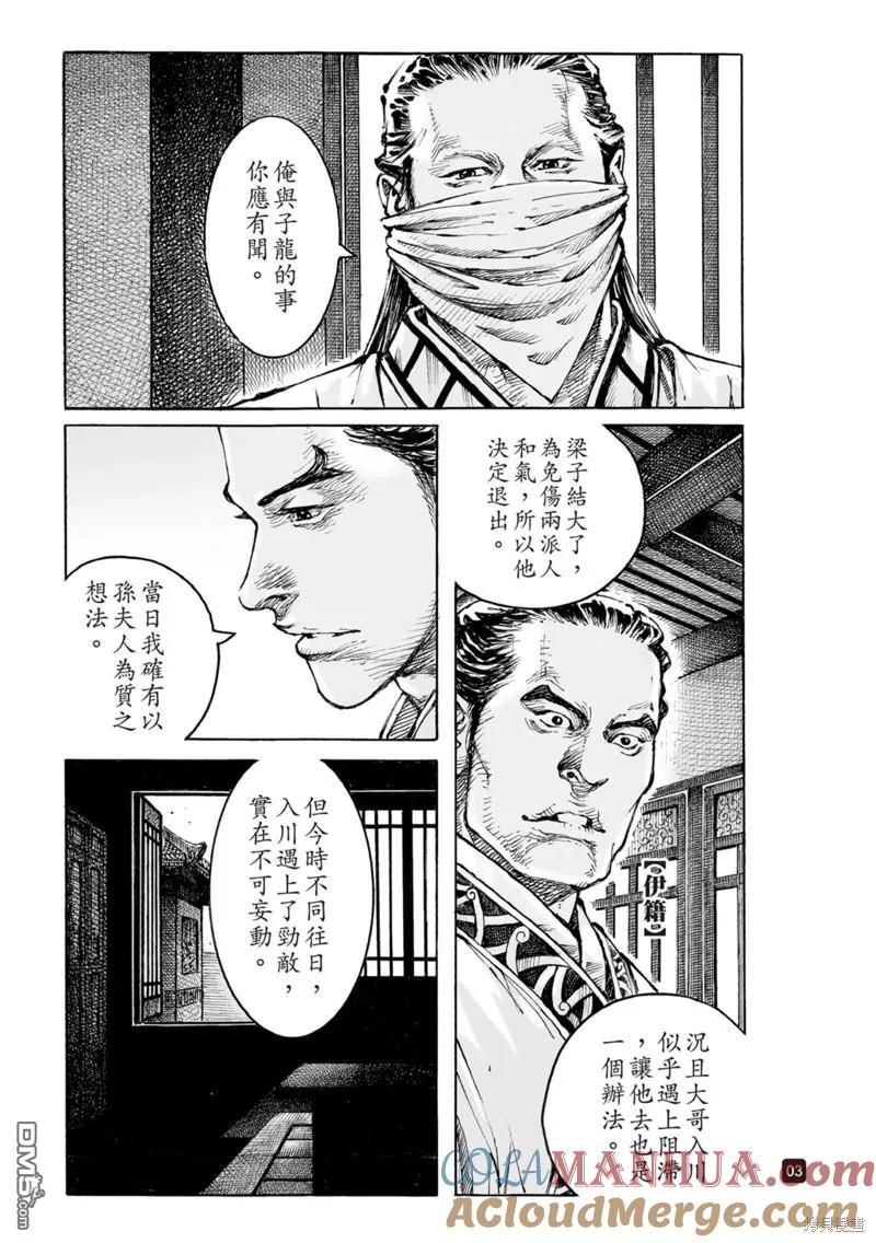 第3页