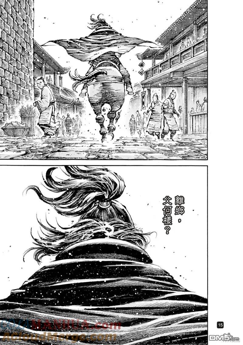 第15页