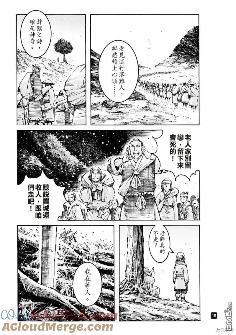 第19页