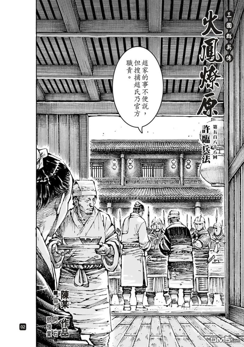 第2页