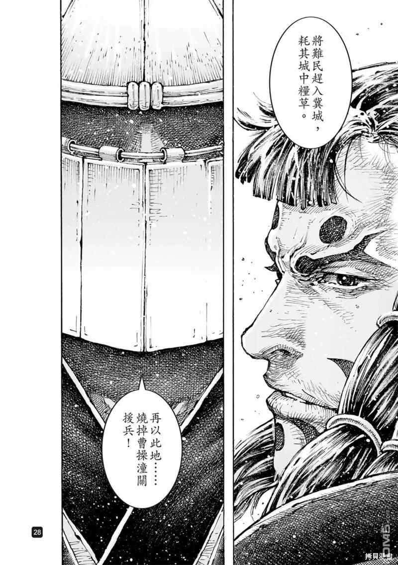 第28页