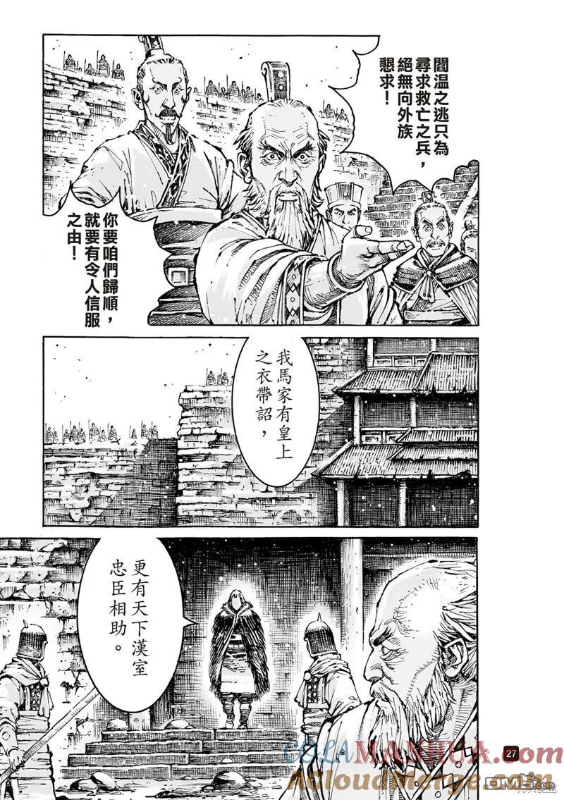 第27页