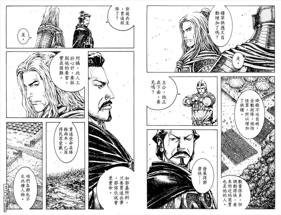 第32页