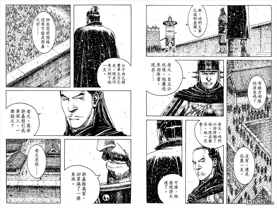 第38页