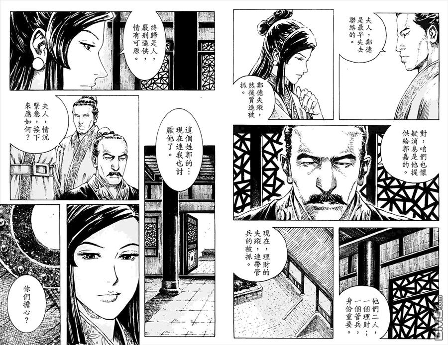 第48页