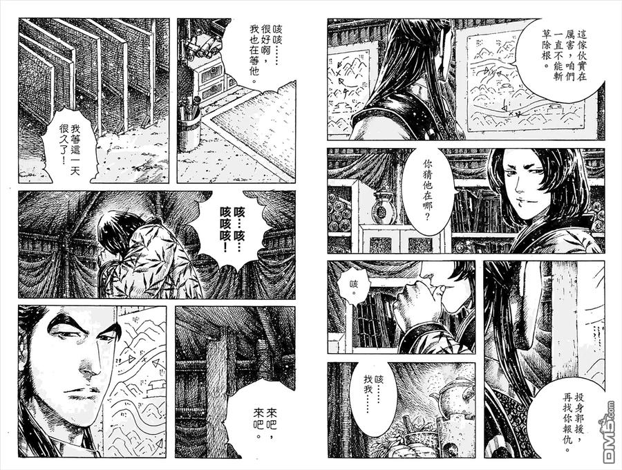 第54页
