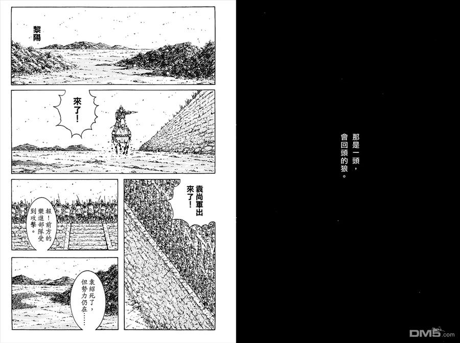 第56页