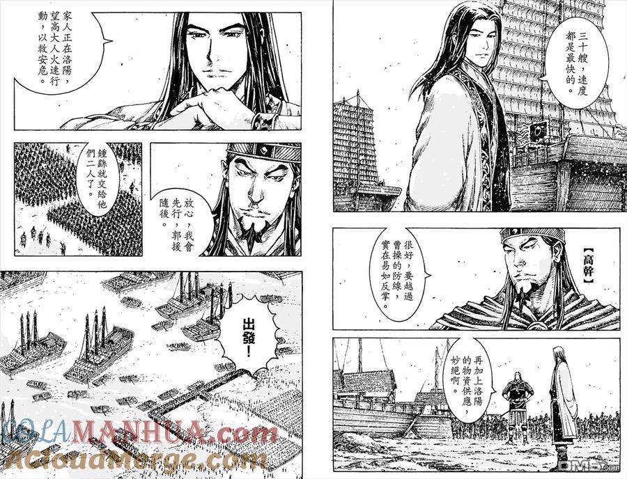 第61页