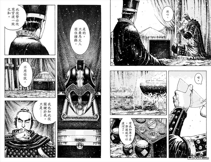 第63页