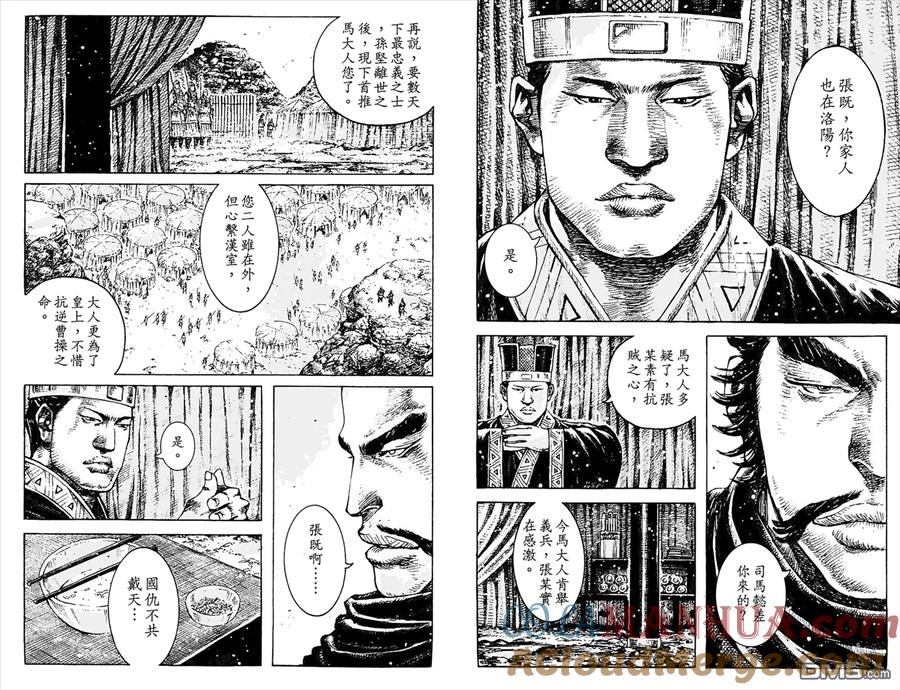 第64页