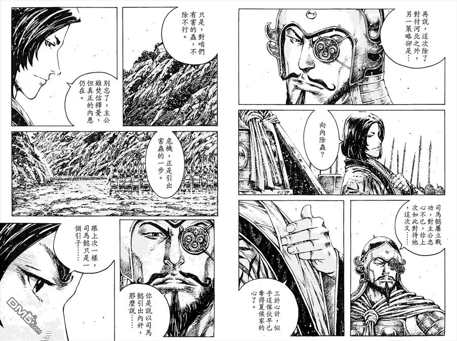 第71页