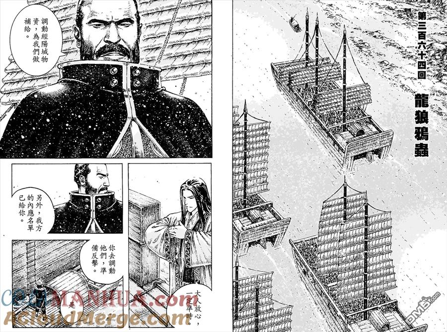 第82页