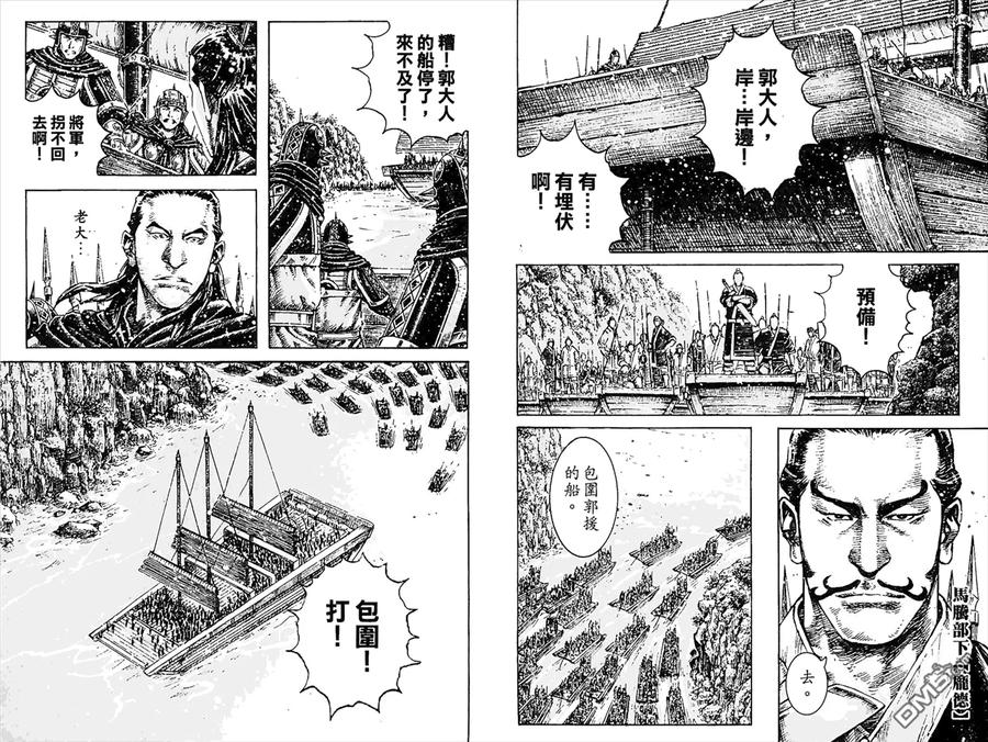 第86页