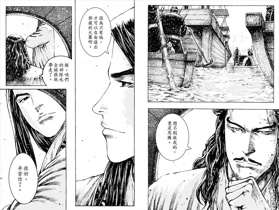 第87页