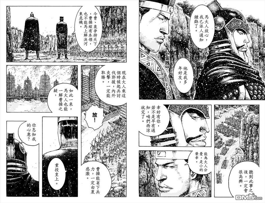 第89页
