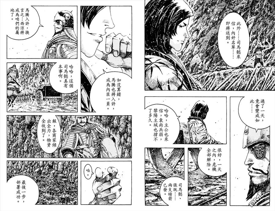 第93页