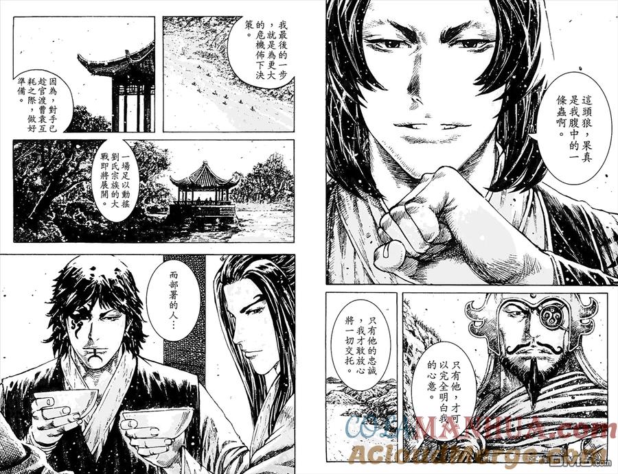第94页