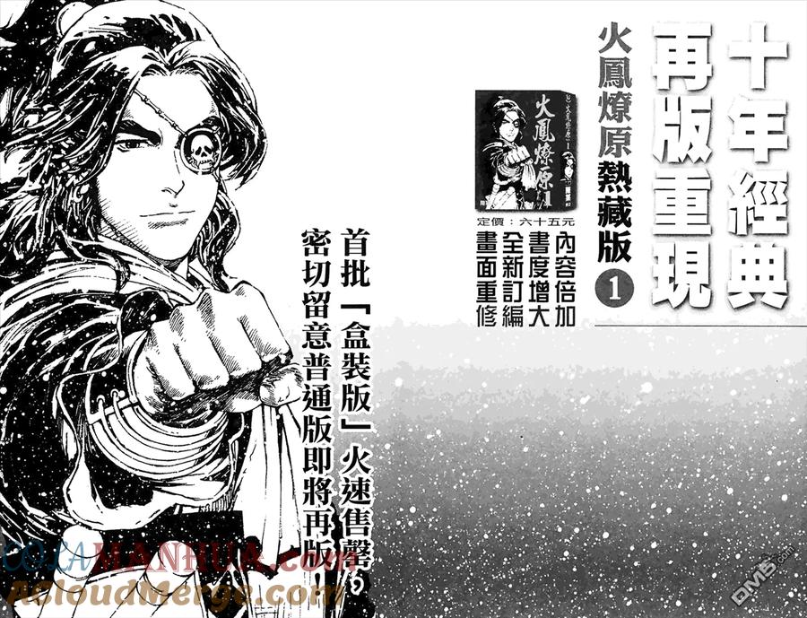第97页