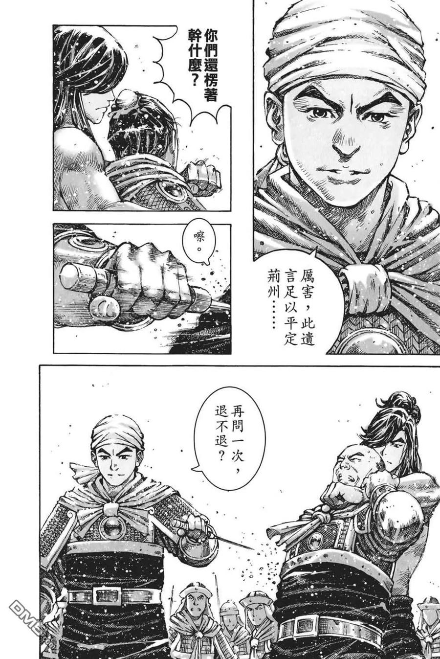 第38页