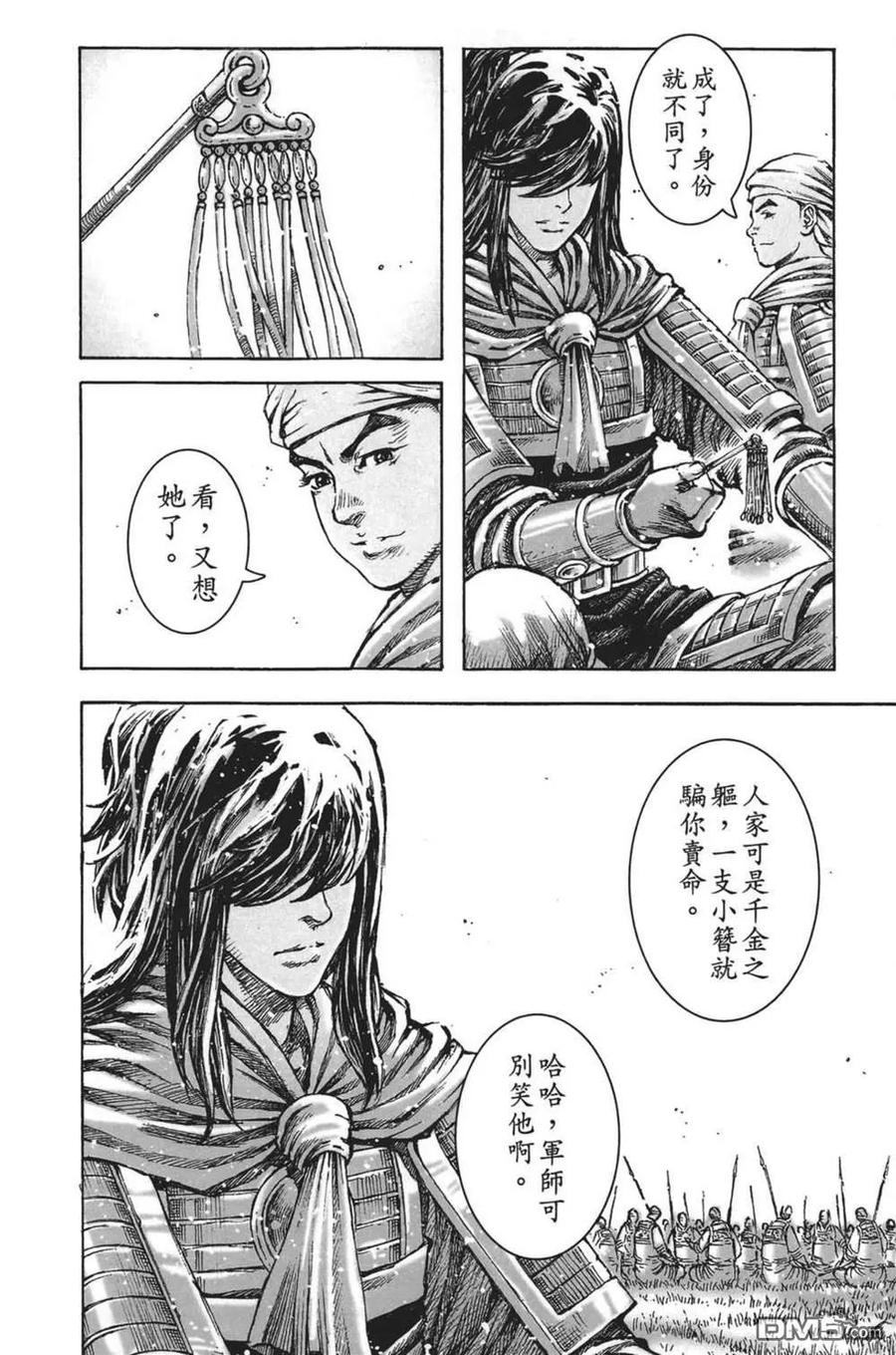 第100页