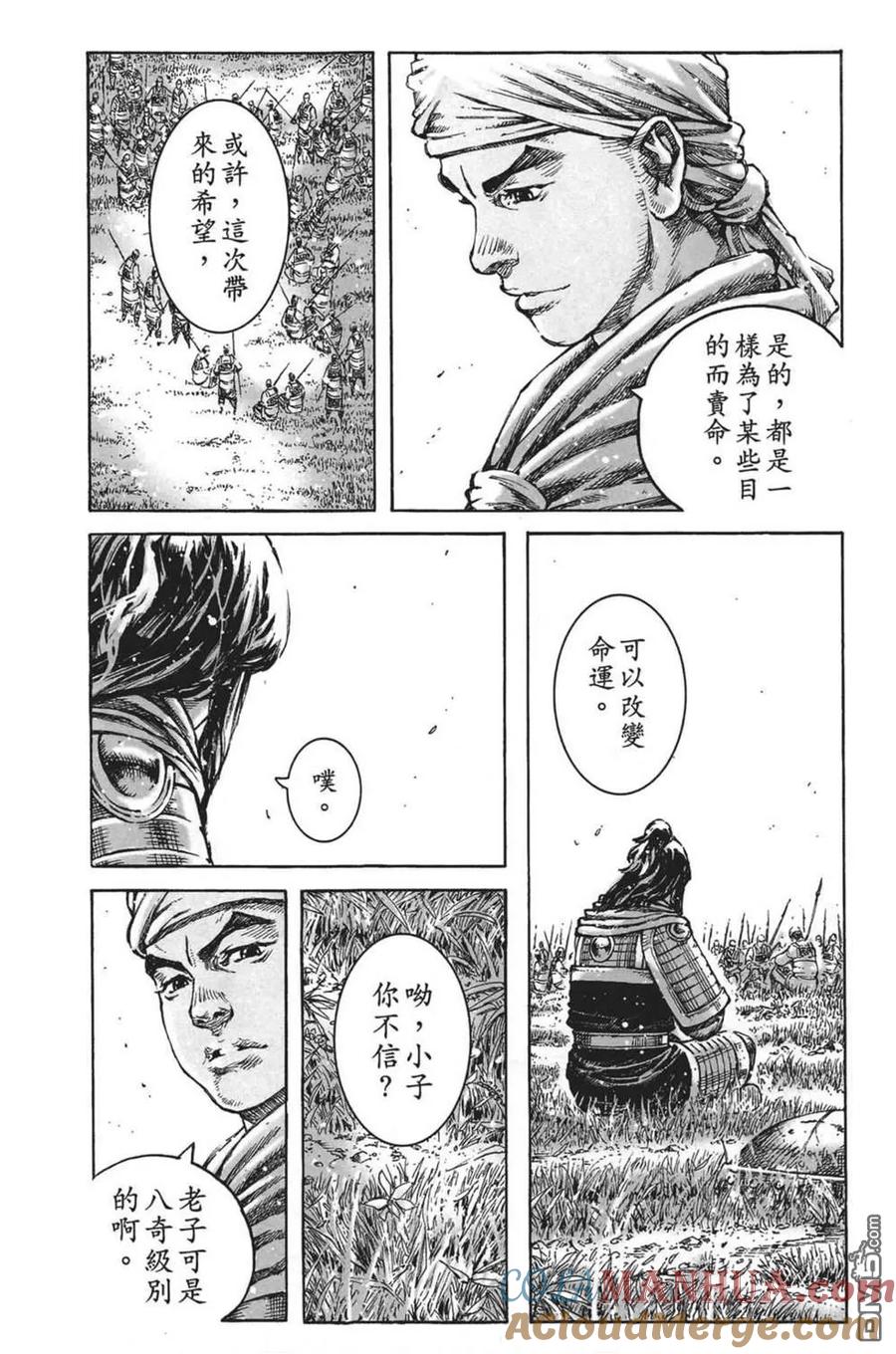 第101页