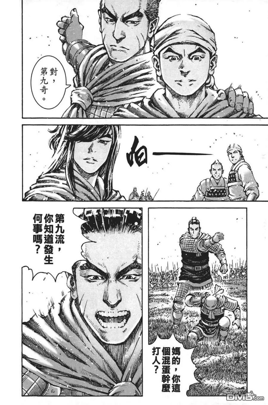 第102页