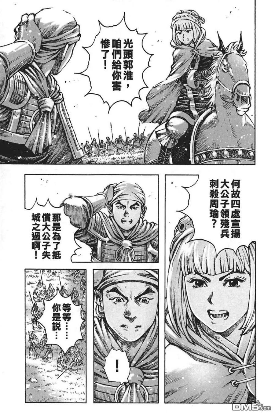 第103页