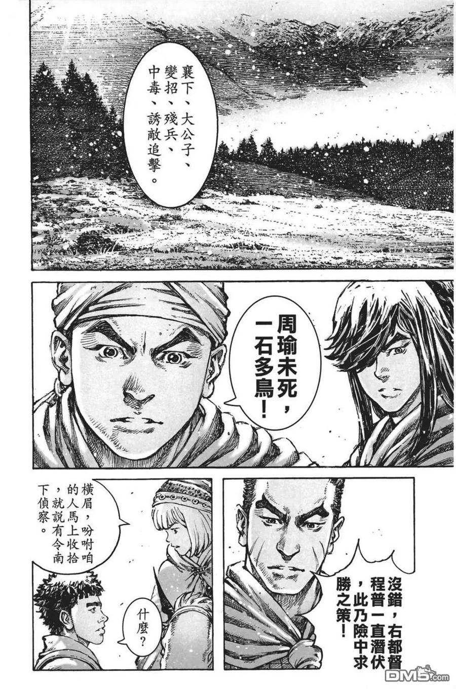 第104页