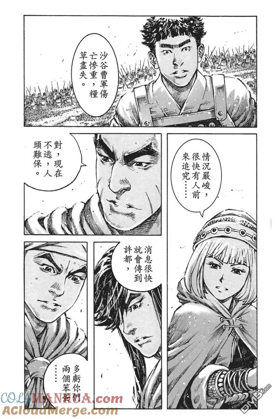 第105页