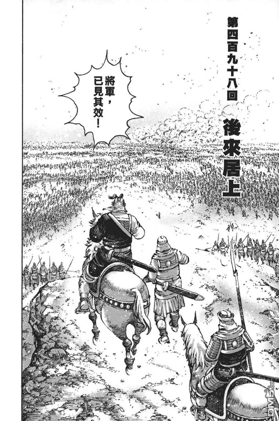 第110页