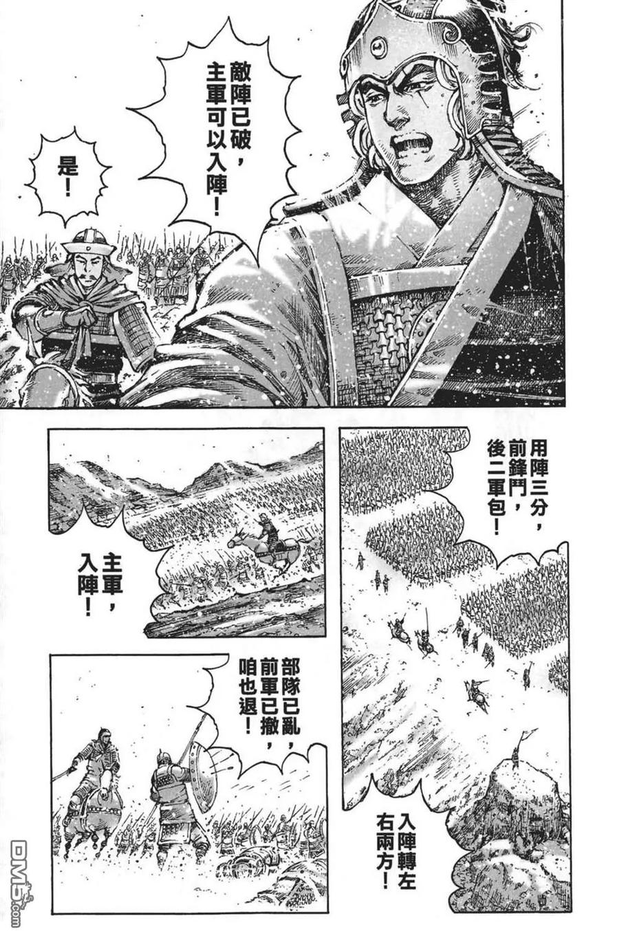 第111页