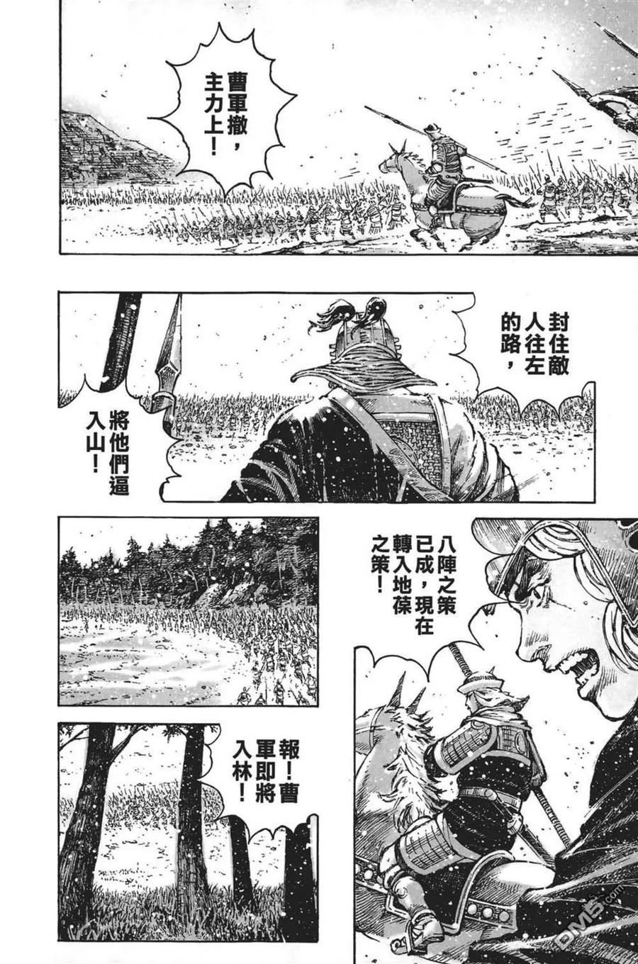 第112页