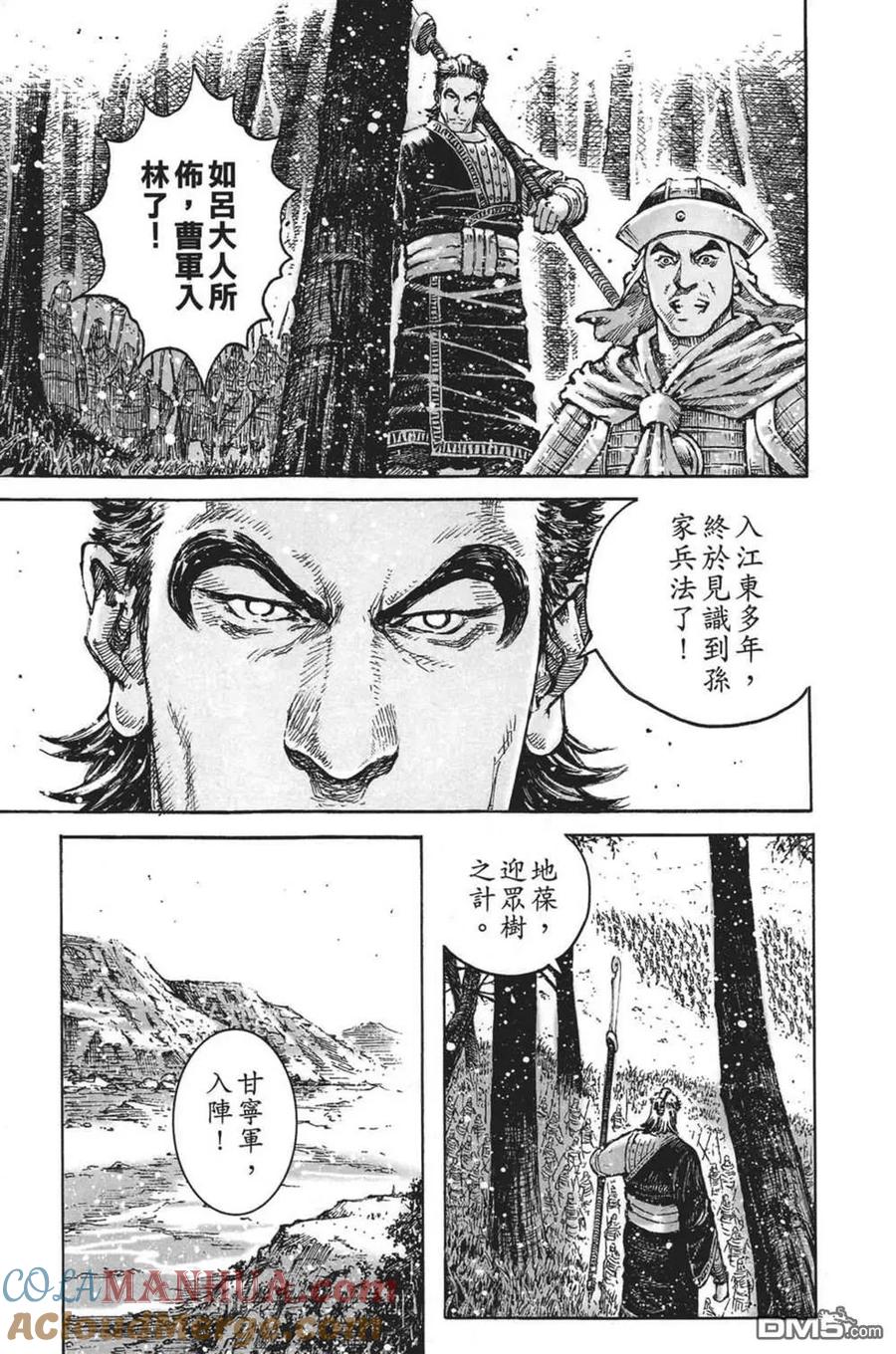 第113页