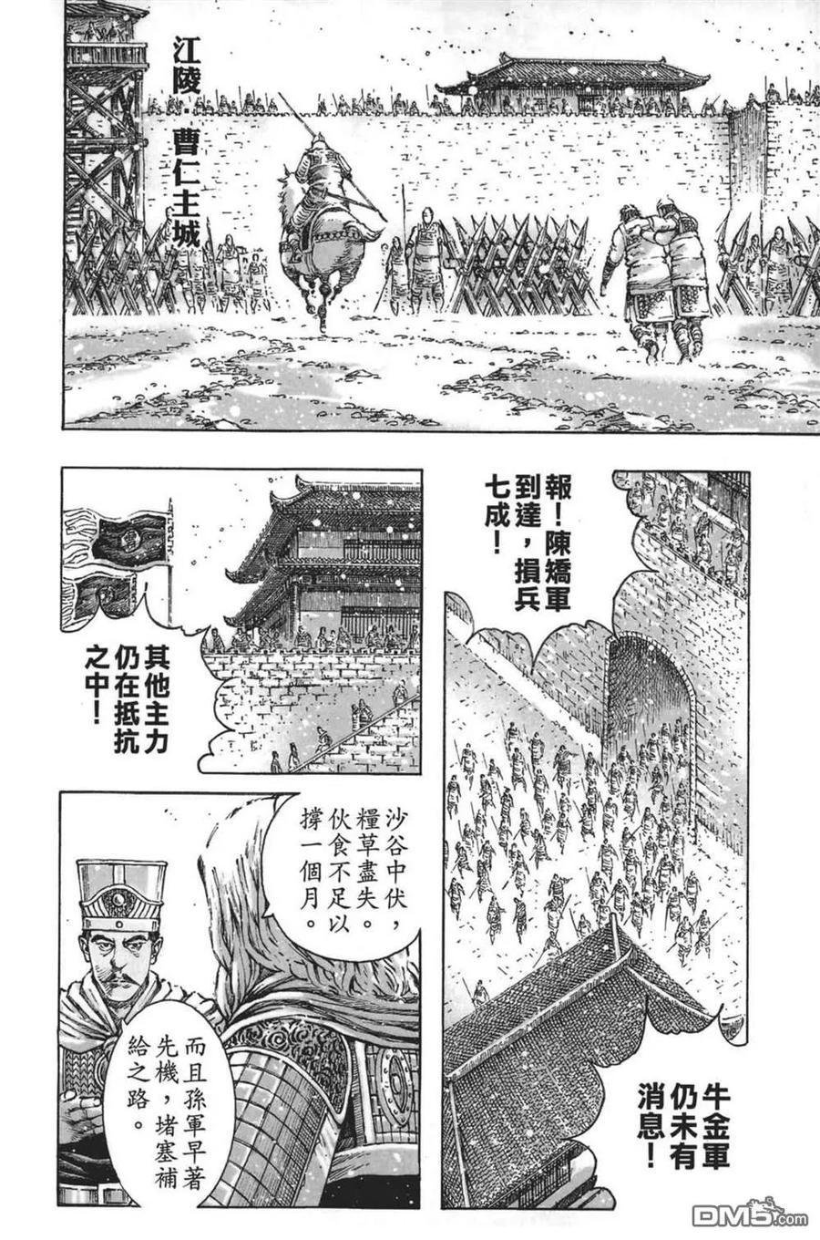 第114页