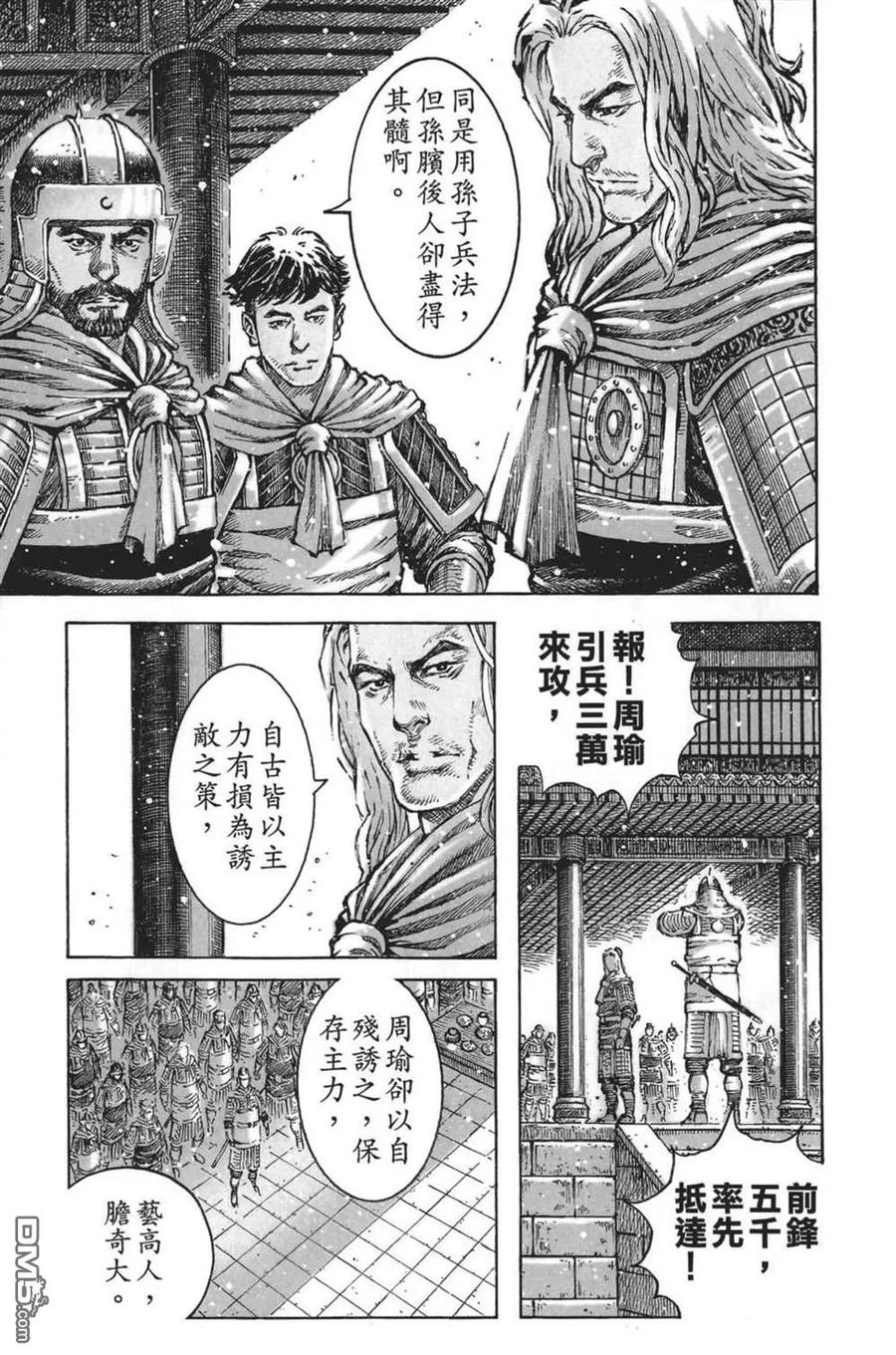 第115页