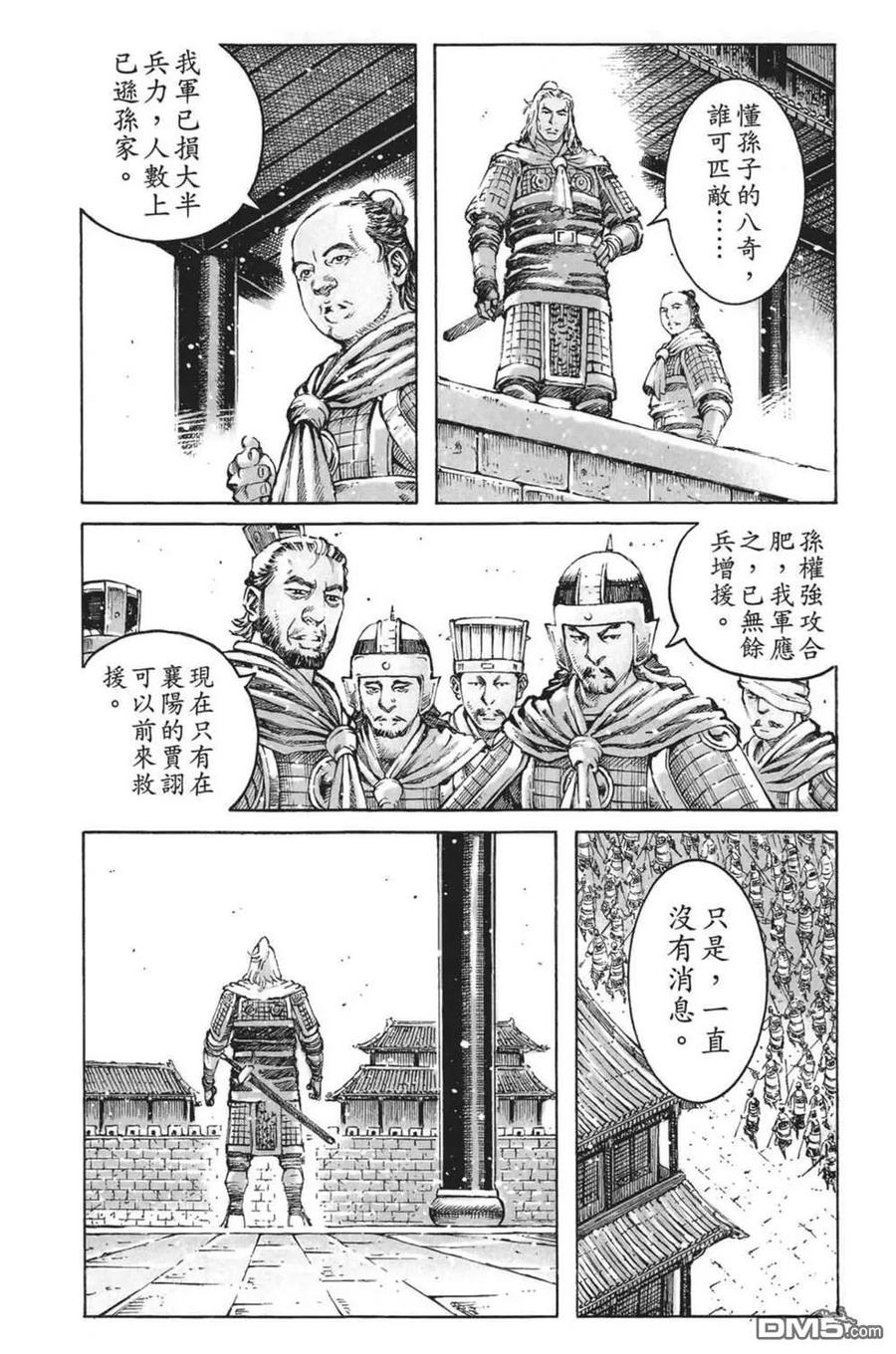 第116页