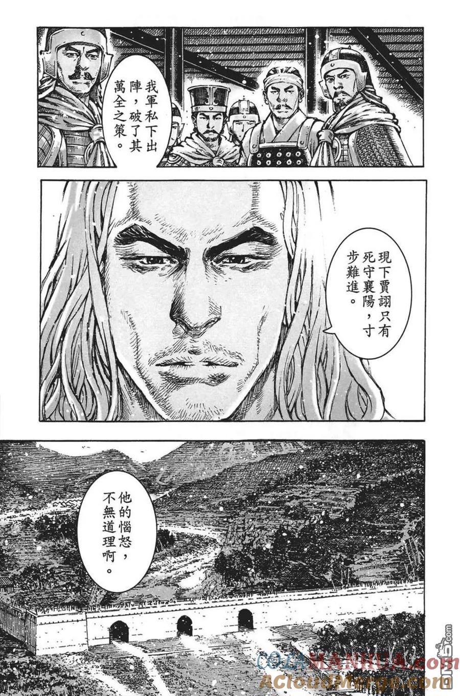 第117页