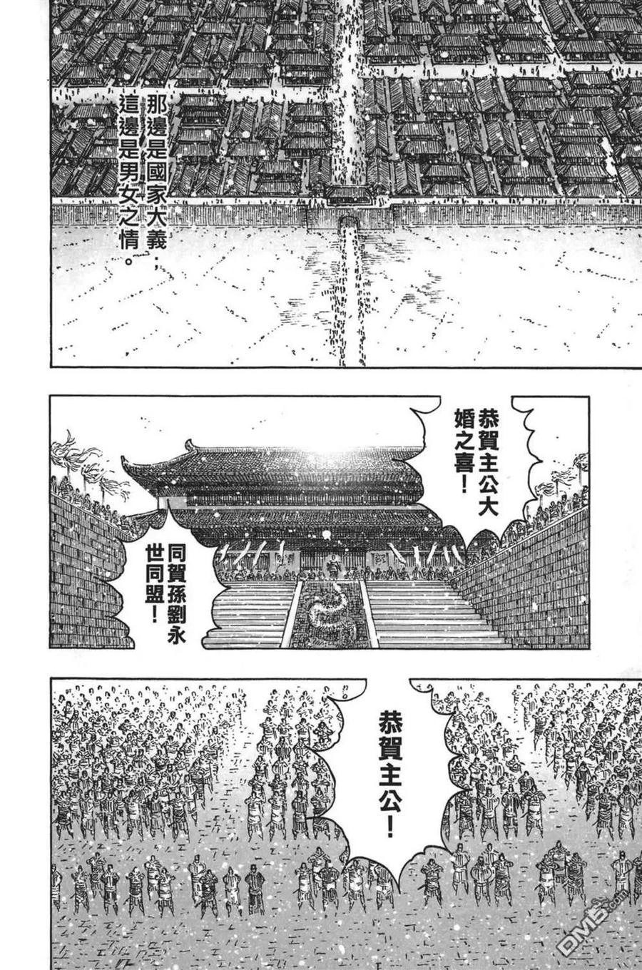 第118页